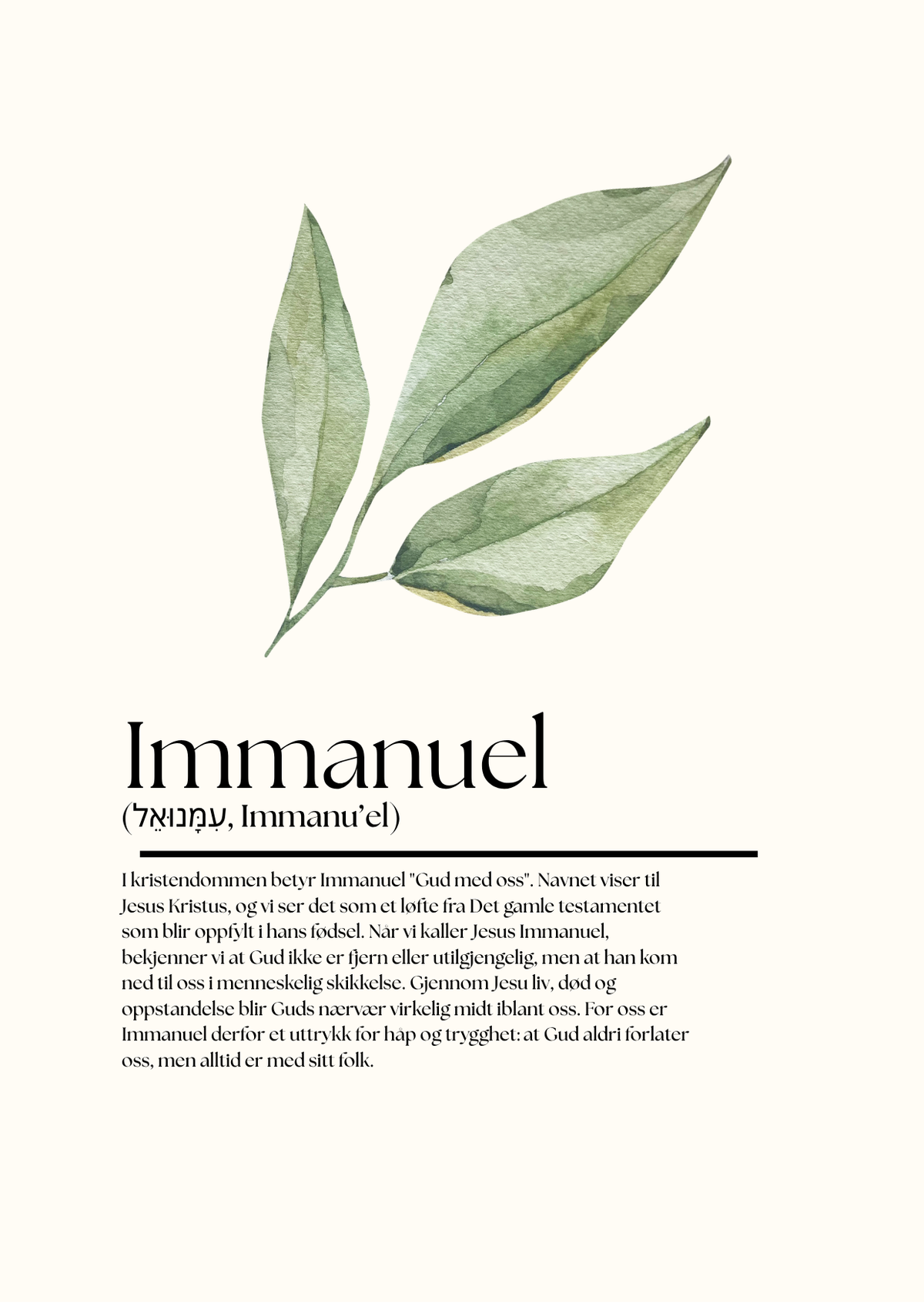 Immanuel